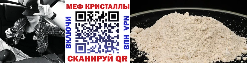 Купить закладку Конопля АМФ Галлюциногенные грибы ГАШ МЕФ Альфа ПВП Ужур