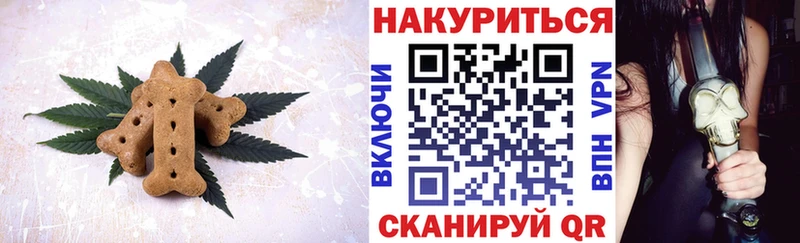 Купить  Ужур  Cannafood конопля 