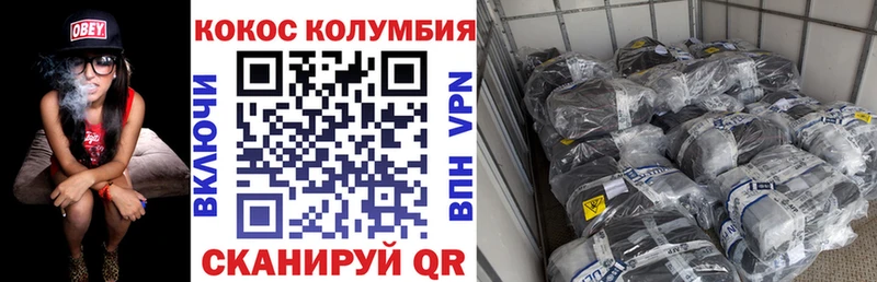 КОКАИН FishScale  Купить  Ужур 