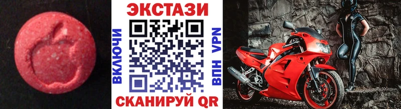 Купить закладки  Ужур  ЭКСТАЗИ 280мг 