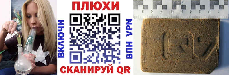 Гашиш гарик  Купить закладки  Ужур 
