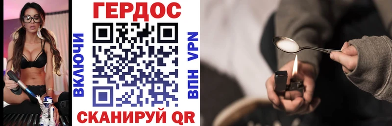 Купить где  Ужур  ГЕРОИН Афган 