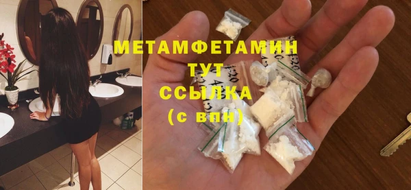 гидропоника Армянск