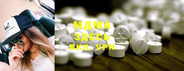 COCAINE Арсеньев