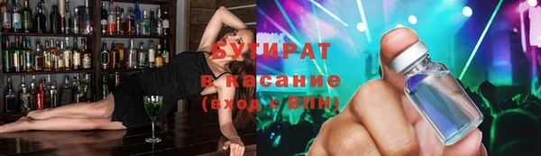 бутик Аркадак