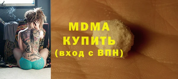 бутик Аркадак
