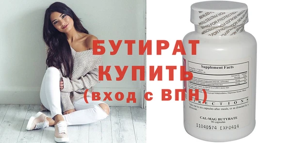 бутик Аркадак