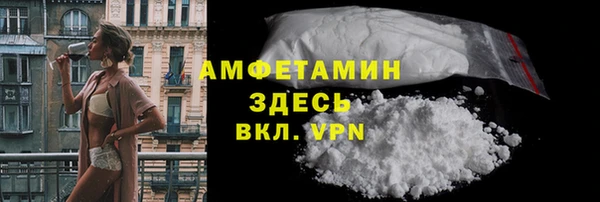 COCAINE Арсеньев