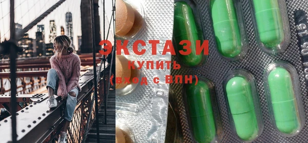 гидропоника Армянск