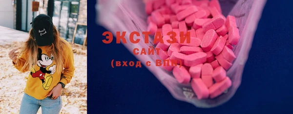 COCAINE Арсеньев