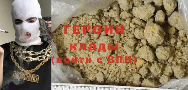 COCAINE Арсеньев