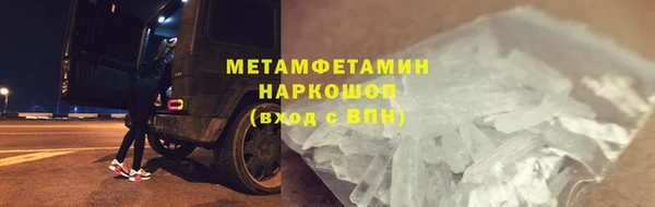 гидропоника Армянск