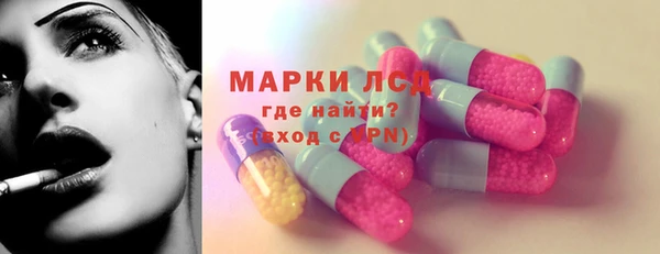 COCAINE Арсеньев