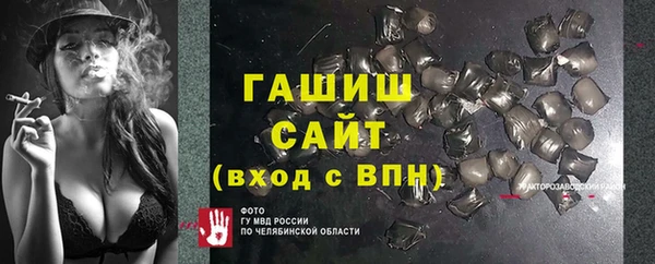 COCAINE Арсеньев
