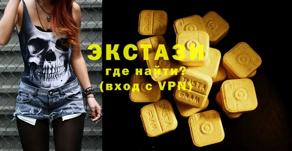 гидропоника Армянск
