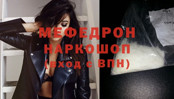 COCAINE Арсеньев