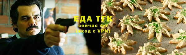 COCAINE Арсеньев