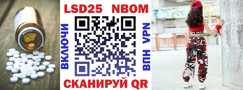 LSD-25 экстази кислота Купить закладки Ужур