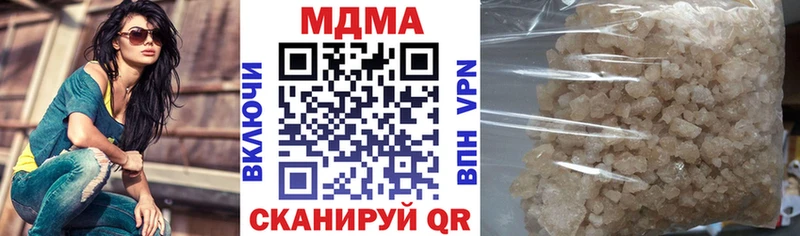 МДМА crystal  Купить где  Ужур 