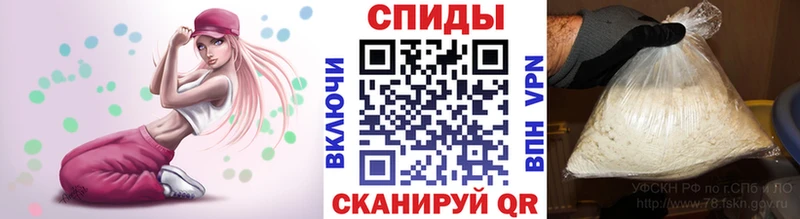 МЕТАМФЕТАМИН кристалл  Купить закладки  Ужур 