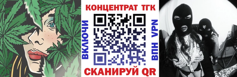 Дистиллят ТГК THC oil  Купить закладки  Ужур 